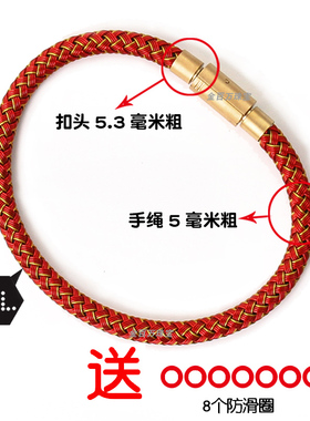 穿周生XL黑金钢丝绳防水耐用