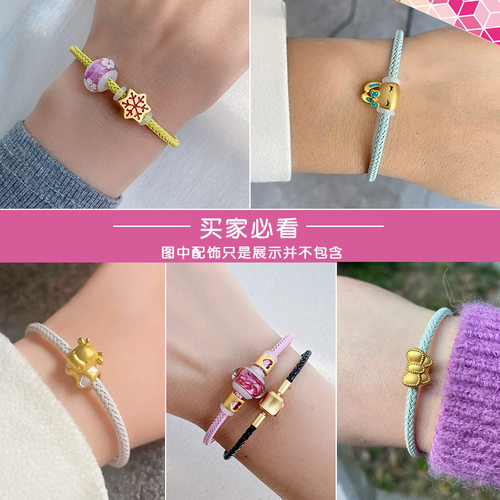 港版防水钢丝绳手绳适用于硬金转运珠替换生皮绳手链原厂品质