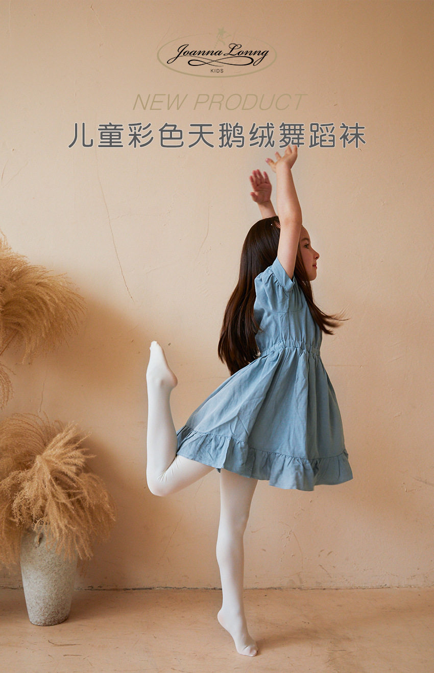 joannalonng kids春夏季女童儿童芭蕾舞蹈袜连裤袜薄款裤袜弹力