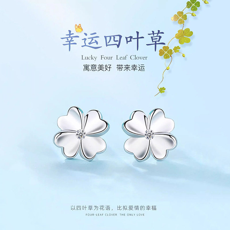 韩版轻奢微镶四叶草耳钉女简约小清新耳环小巧花瓣百搭高级感耳饰