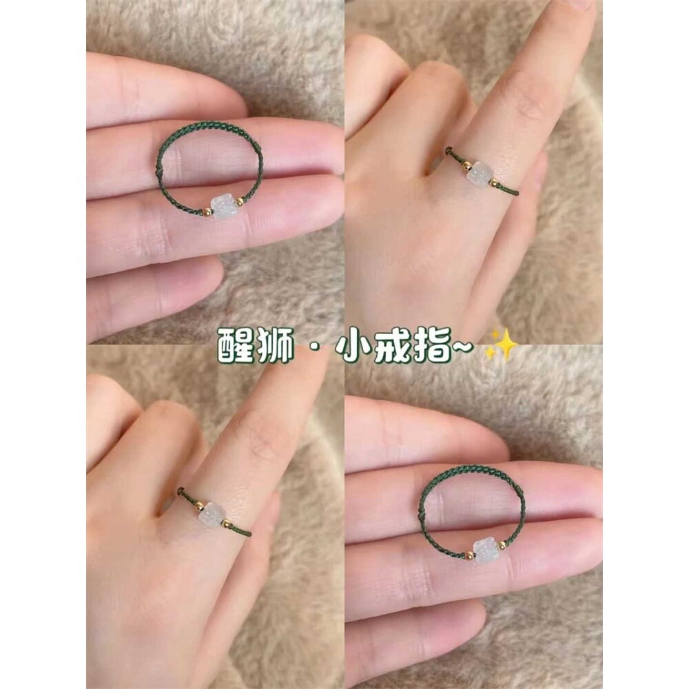 mini有钱花小醒狮珠绿绳戒指手工
