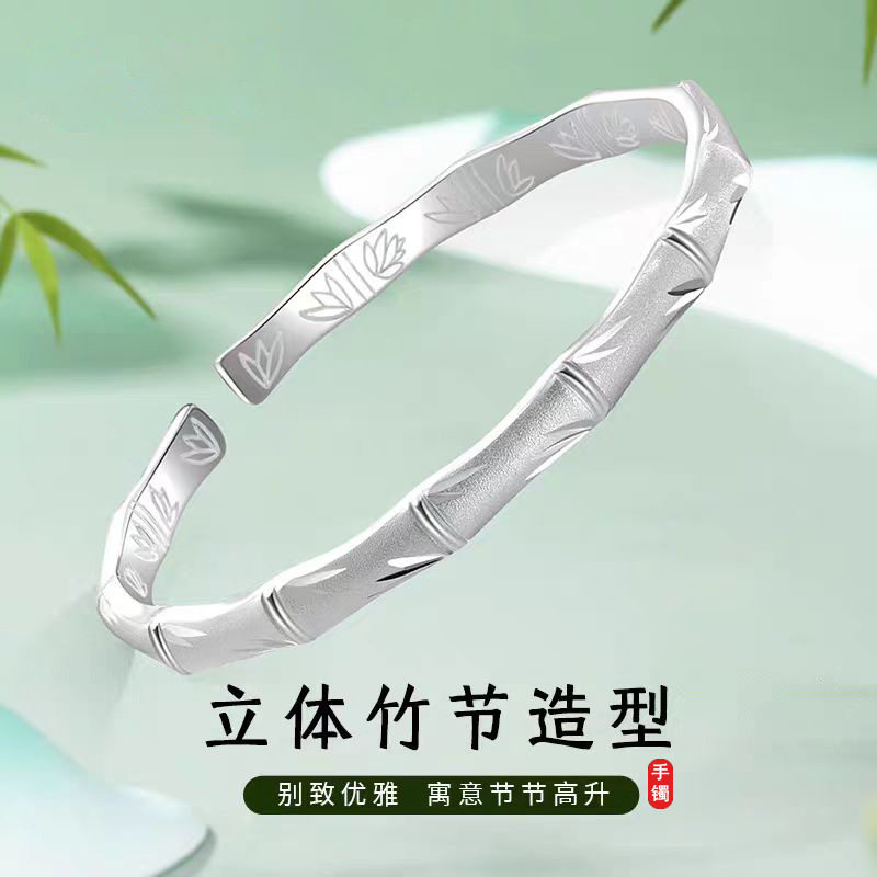 小清新竹节手镯女爆款磨砂设计感开口古风手环送妈妈女友生日礼物