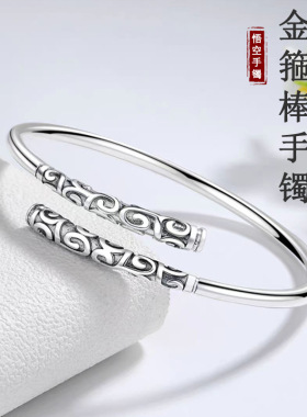 黑神话悟空同款周边金箍棒手镯男女款百搭中国风轻奢通用手环手饰