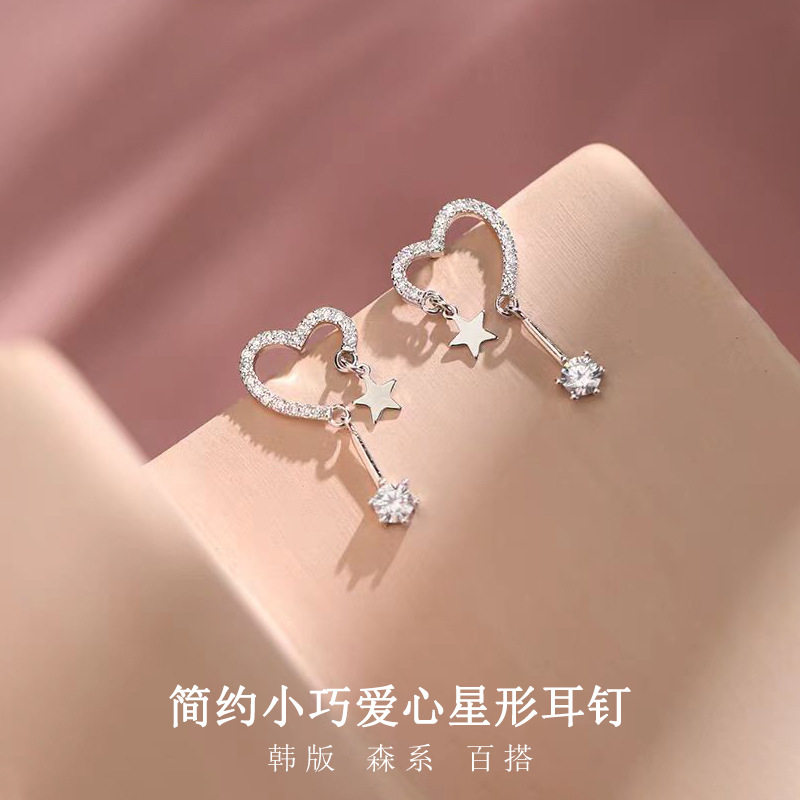 星星爱心形耳钉女韩版气质时尚耳环小众设计高级感轻奢耳饰送闺蜜