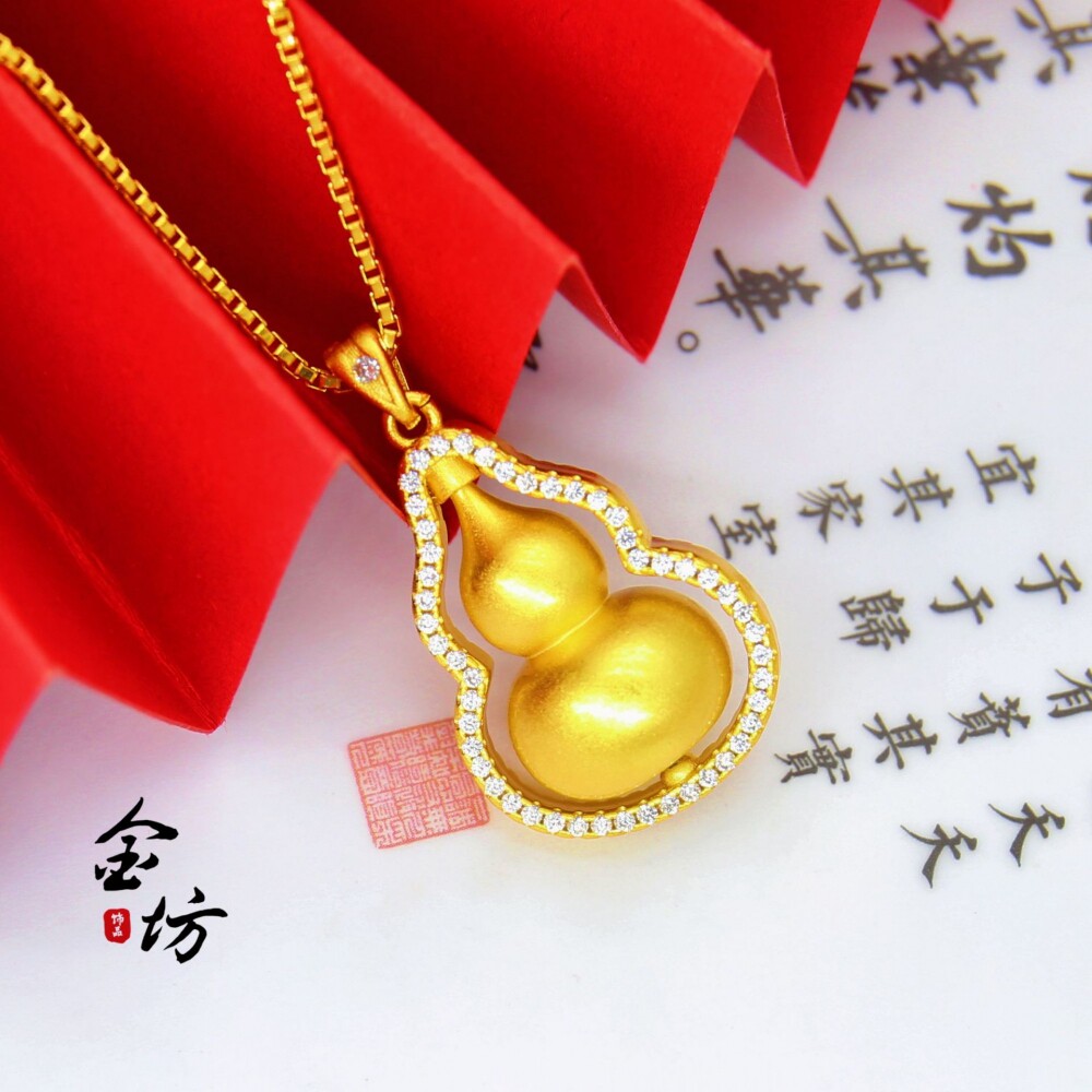 金店同款黄铜镀金点钻葫芦吊坠转