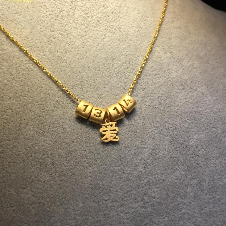 1314爱字吊坠黄金色项链小众轻奢