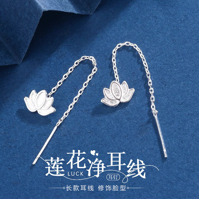 莲花净耳线女复古新中式国风设计长款流苏耳链气质文艺小清新耳饰
