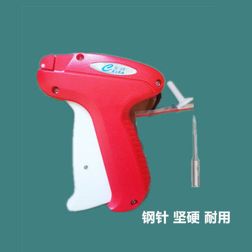 服装吊牌枪商标枪胶枪打袜子衣服标价牌洗衣店标签纸布细针标签枪