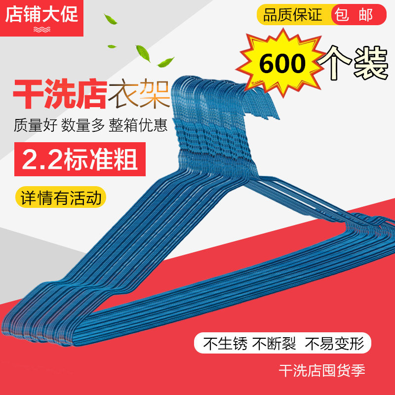 干洗店一次性衣架2.2规格/洗衣店专用喷塑烤漆铁丝晾衣挂600个/箱