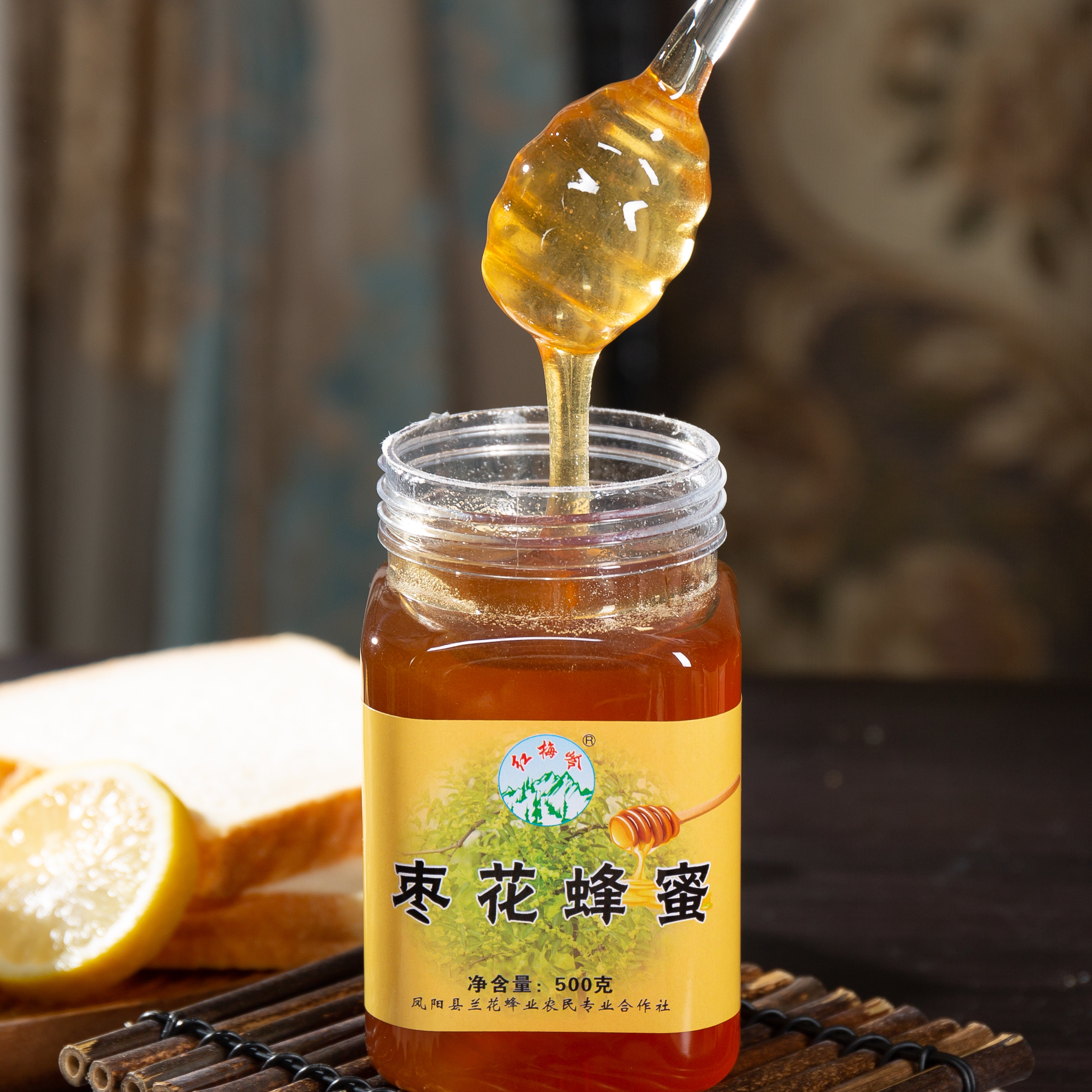 红梅岭枣花蜂蜜非结晶成熟蜜延安直采纯正天然无添加500g金奖好蜜