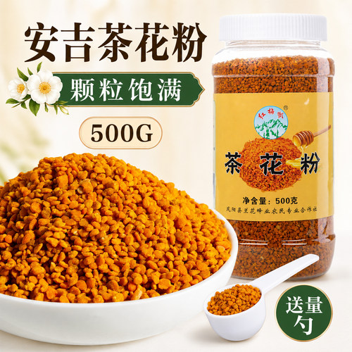 安吉纯天然茶花粉调节内分泌