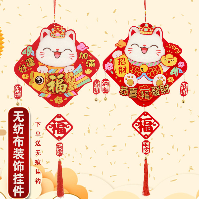 2025蛇年招财猫挂饰新年立体挂件
