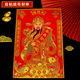 2026马年财神门贴绒布自粘新年装 饰中堂画墙贴春节恭喜发财年画贴