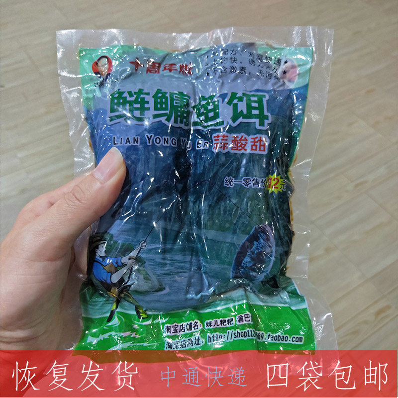 重庆妹儿粑粑鱼饵渝花白鲢浮钓鲢鳙饵料配方爆炸钩大头鱼蒜香水库