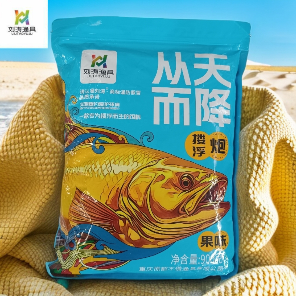 刘涛从天而降浮炮果味水库散炮鲤台钓饵