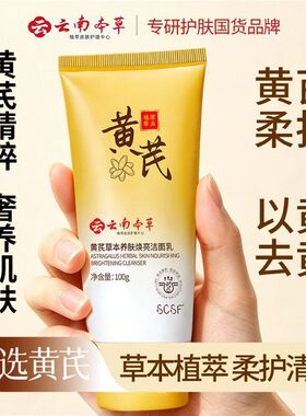 湿透收缩毛孔润补水深层清洁焕亮