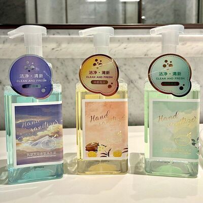 卡蔻香氛洗手液持久留香酒店民宿高颜值绵密洗手液温和滋润不伤手