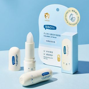 滋润男孩宝宝婴儿专用护唇膏防干裂正品 凡士林儿童润唇膏女童保湿