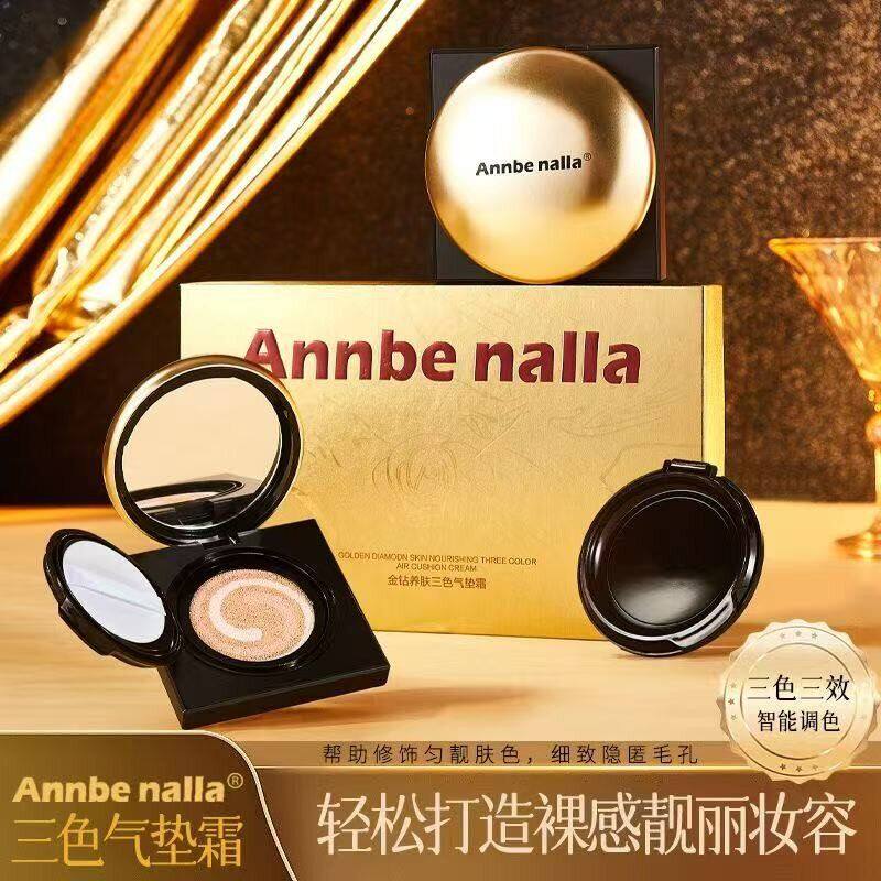 Annbe nalla 金钻养肤三色气垫霜虫草灵芝遮瑕养肤持妆轻透美颜霜