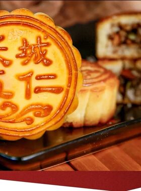 长城月饼 丹东长城月饼 东北老式五仁月饼 1份包邮 一份4块380g