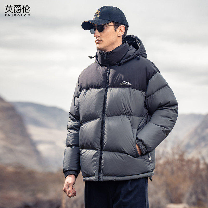 英爵伦 高充绒量白鸭绒羽绒服 冬季男士连帽可拆卸外套拼接面包服