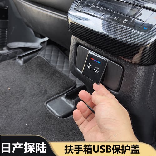 汽车改装专车专用防尘提升档次
