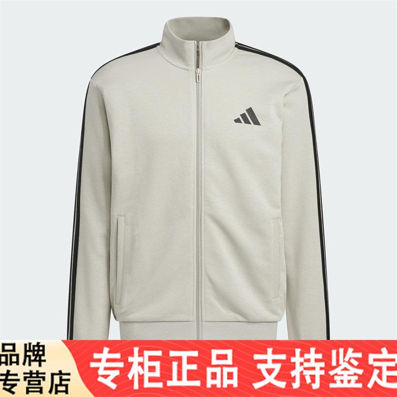Adidas/正品男子经典百搭