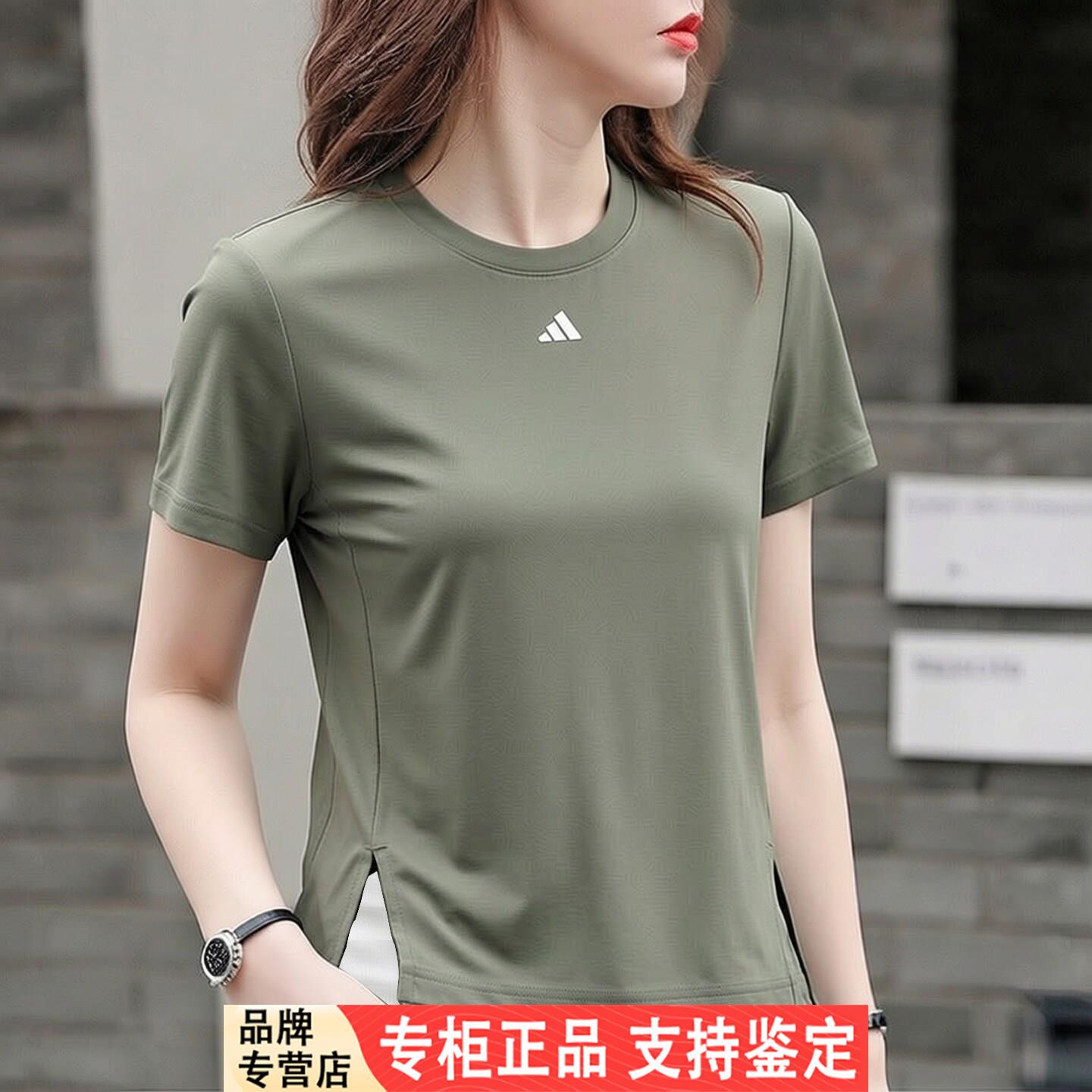 Adidas短袖女t恤夏季新款透气瑜伽服修身显瘦运动弹力快干上衣