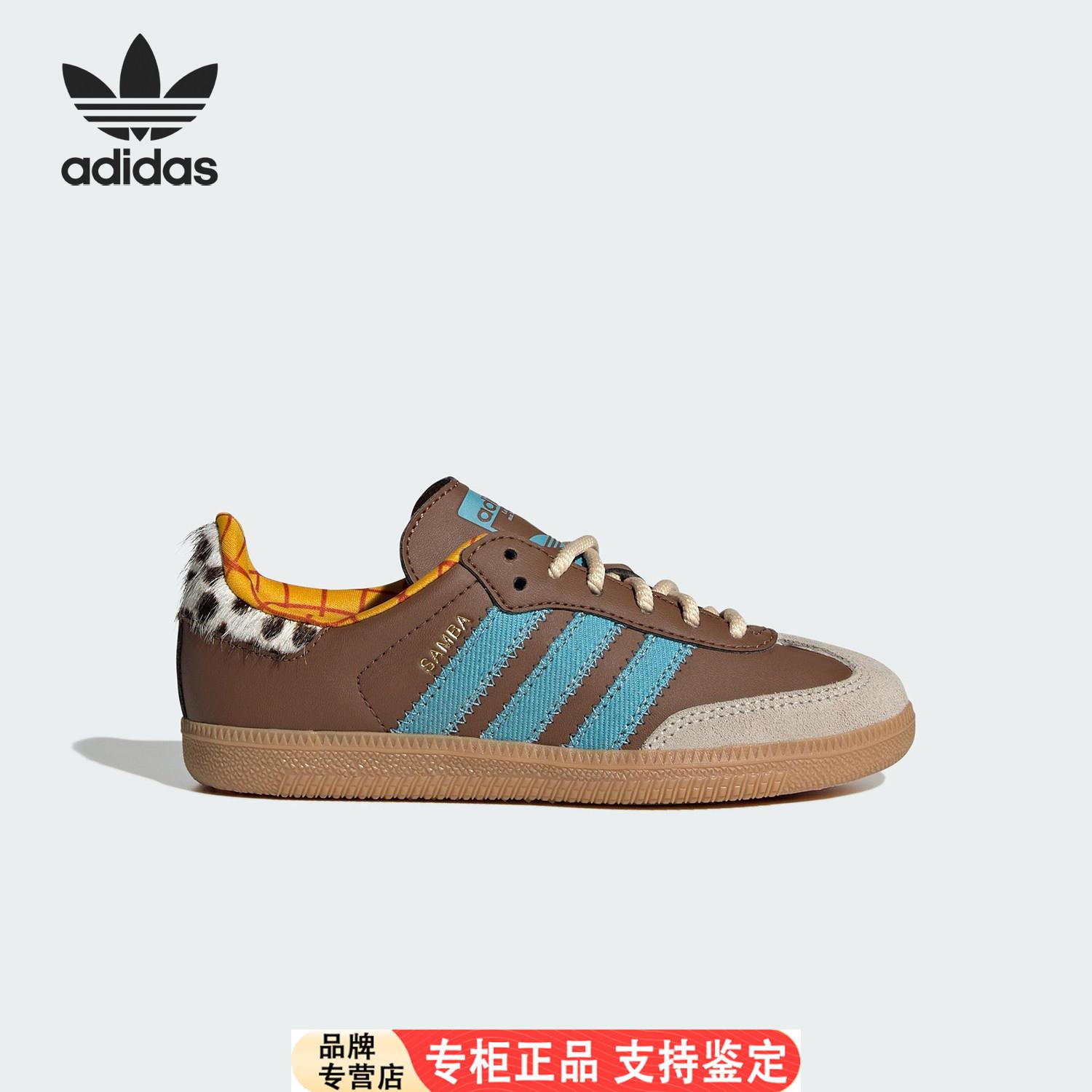 Adidas/官方正品三叶草小