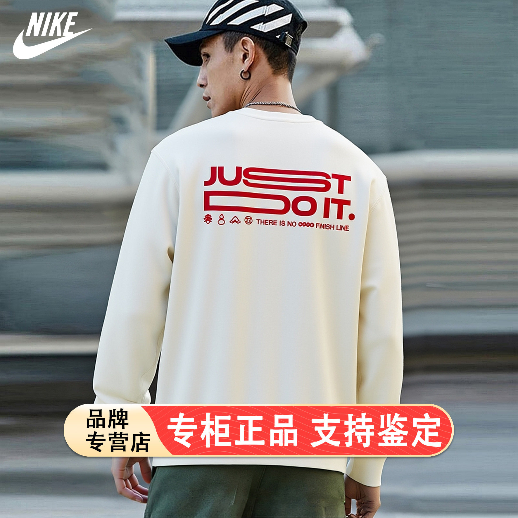 加绒卫衣Nike耐克男子保暖上衣新款圆领套头衫正品针织外套运动装