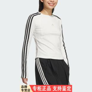 Adidas/Adidas官方正品当季新款女士条纹简约休闲长袖T恤JW4643