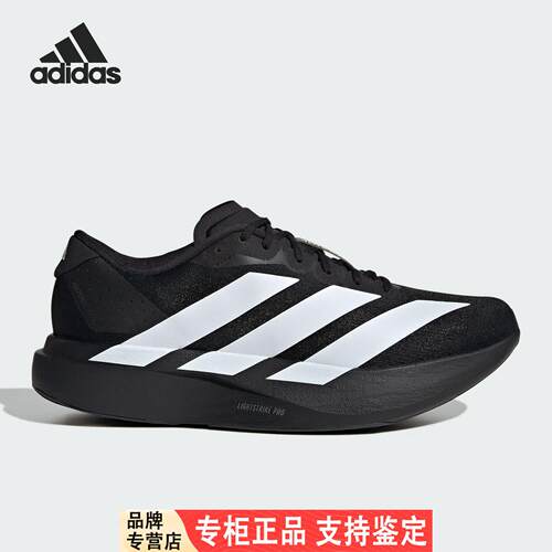Adidas/阿迪达斯官方正品新款男士时尚防滑回弹训练跑步鞋JP7149