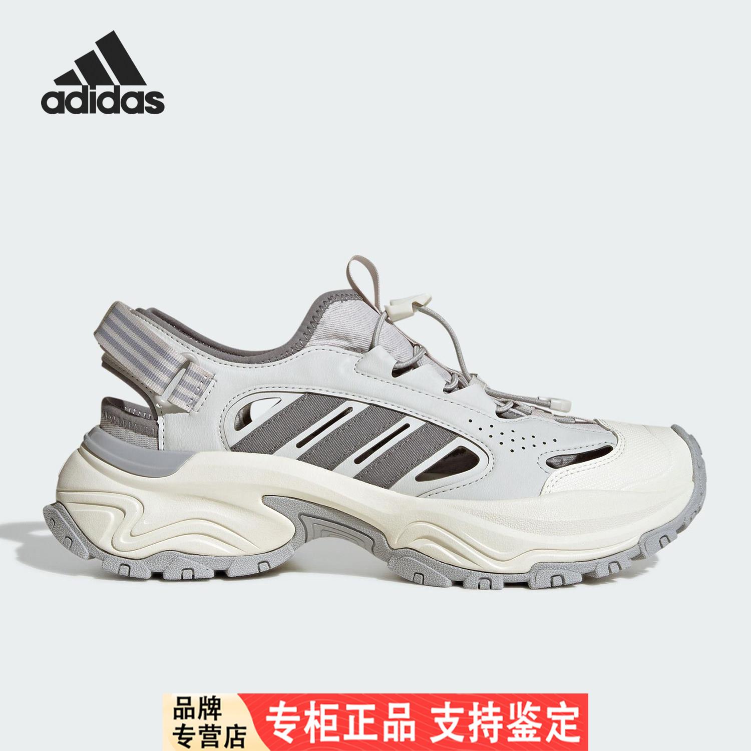 Adidas/官方正品当季新款