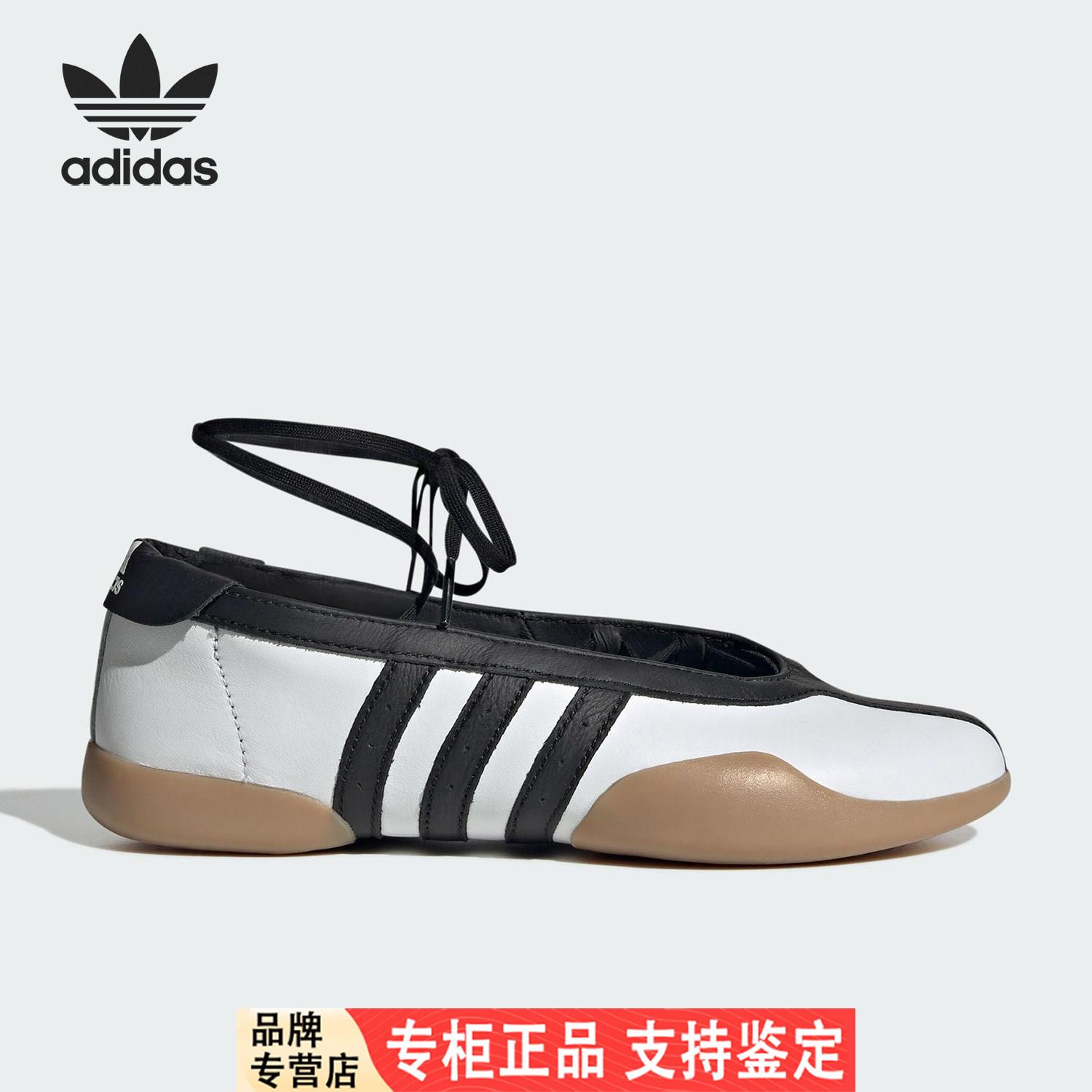 Adidas/阿迪达斯官方正品