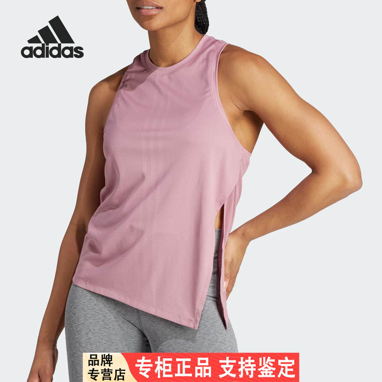 Adidas/阿迪达斯官方正品新款女士圆领高强度训练运动背心IM2671