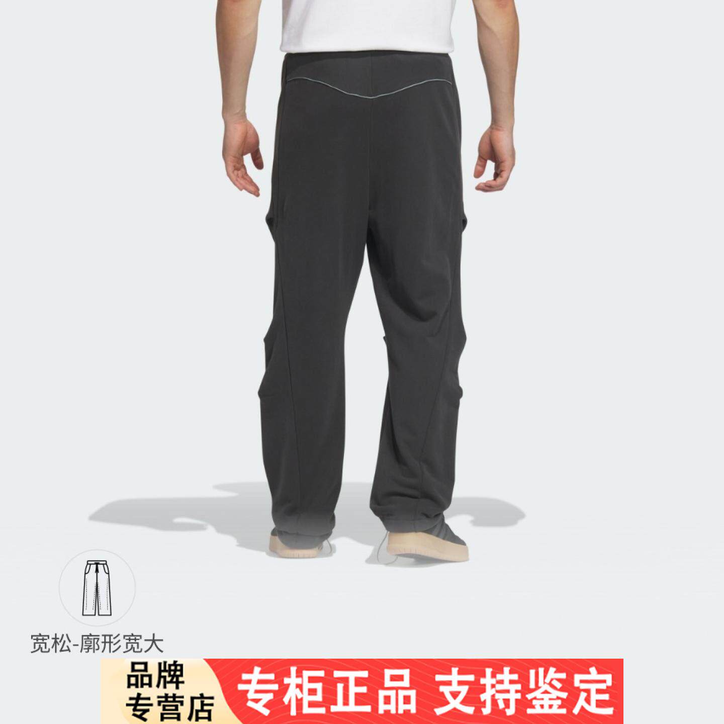 Adidas男裤2024冬季针织宽松直筒运动长裤JM6158 JM6157 JM6159