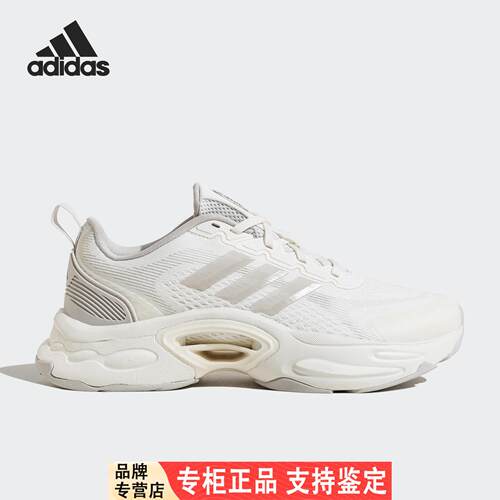 Adidas/阿迪达斯官方正品