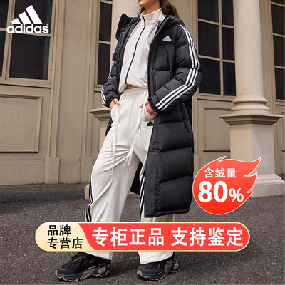 阿迪达斯长款羽绒服女冬季新款三条杠美式过膝加厚面包服JM9122