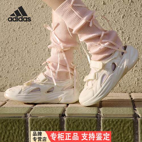 Adidas/阿迪达斯官方正品OZWAVE SANDAL男女透气厚底凉鞋JS4577