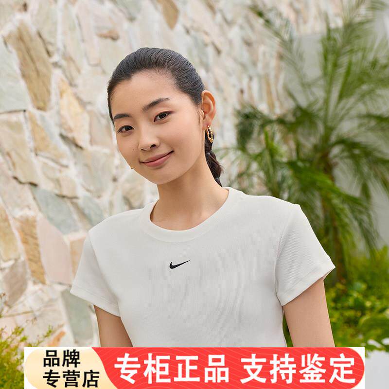 耐克女子紧身罗纹短袖T恤