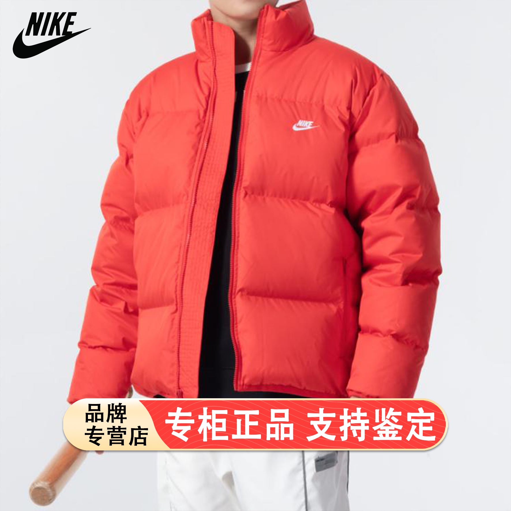冬季新款红色羽绒服Nike耐克立领面包服女防风保暖棉服厚运动外套