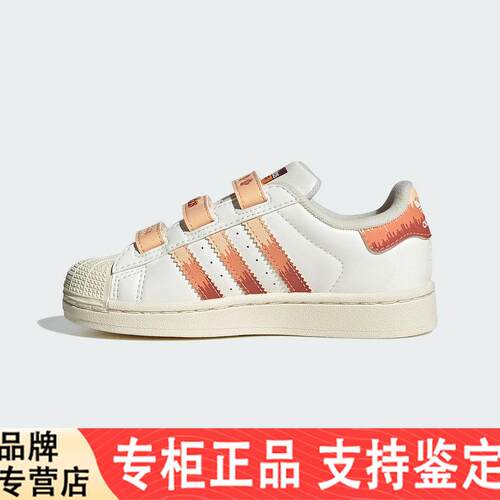 阿迪达斯男小童贝壳头板鞋秋新款SUPERSTAR II三叶草经典鞋JS2473