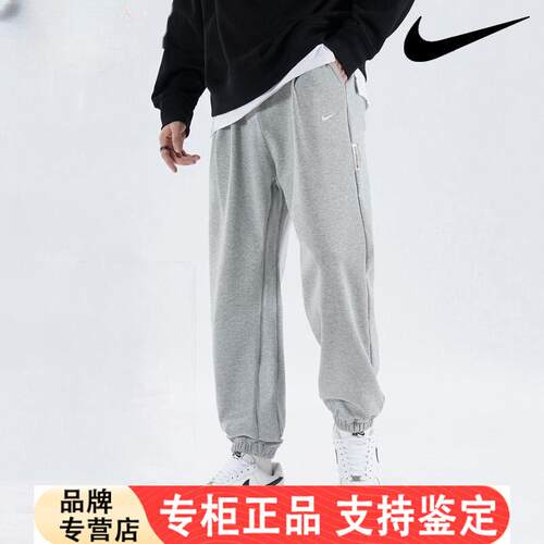Nike耐克裤子春季新款长