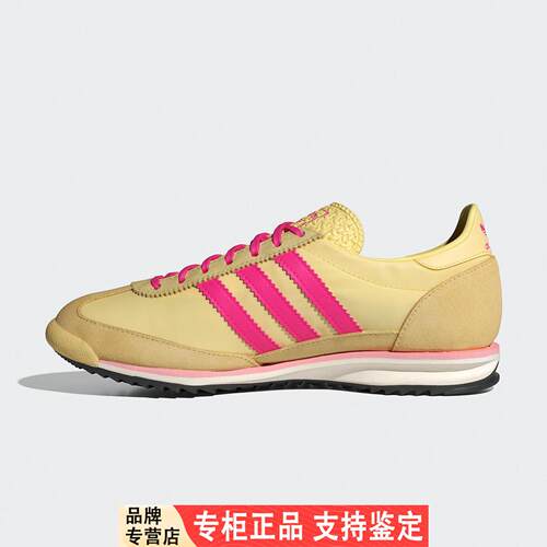 官方正品Adidas阿迪达斯