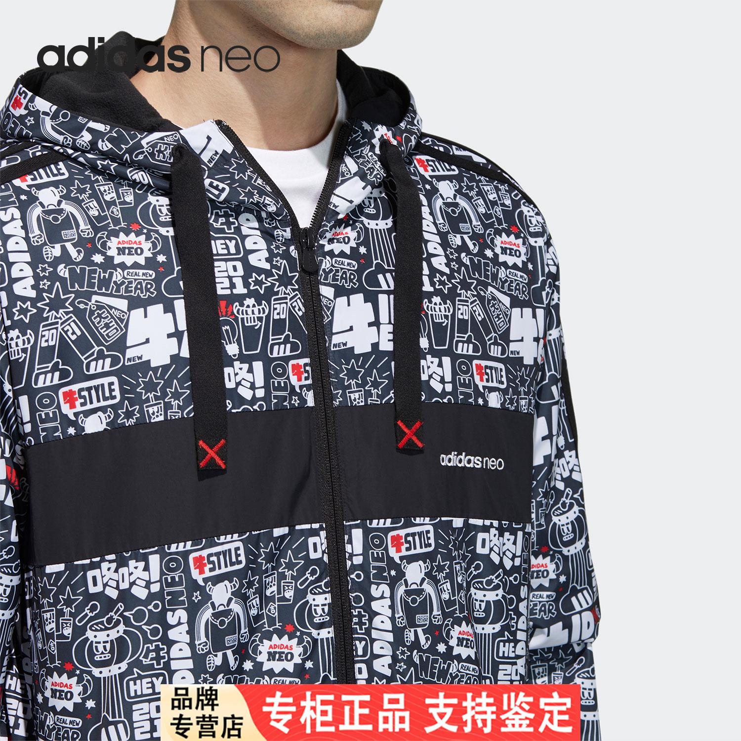 Adidas/阿迪达斯正品 NEO 男子时尚印花运动休闲连帽外套 GL8086