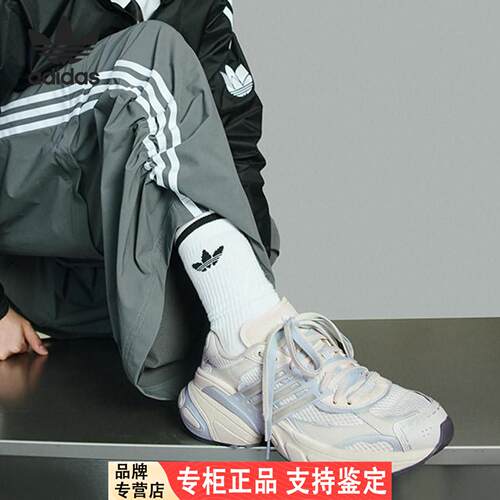 Adidas/阿迪达斯官方正品