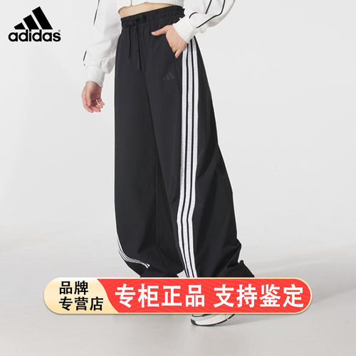 adidas阿迪达斯女子宽松舒适运动休闲长裤KB5224