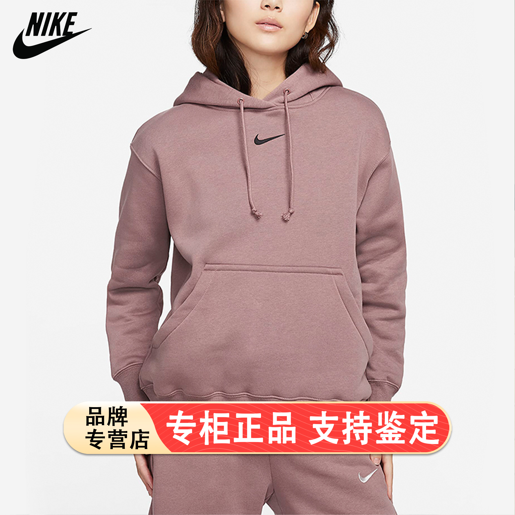 耐克卫衣加绒外套24女装运动服篮球休闲保暖宽松连帽套头衫DQ5861
