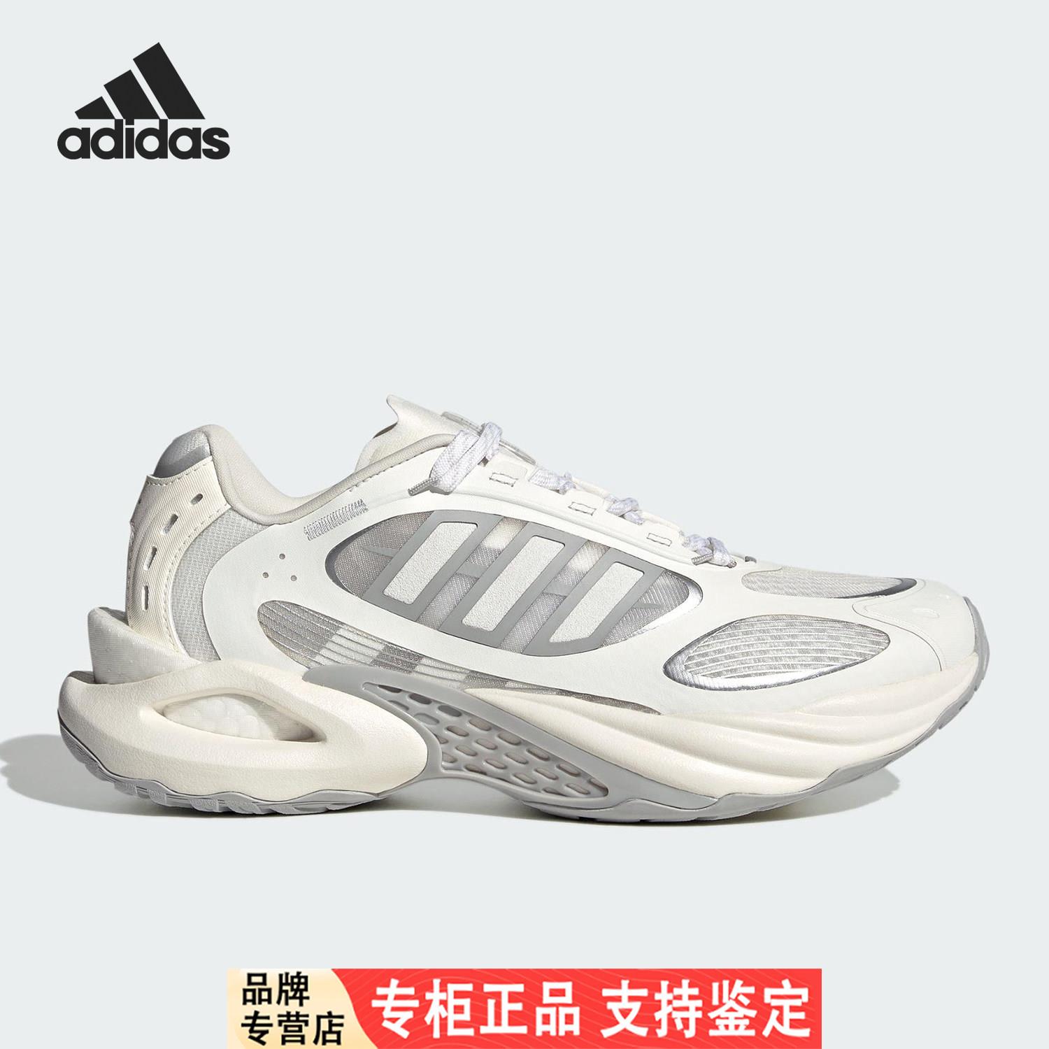 Adidas/阿迪达斯官方正品