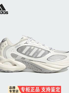 Adidas/阿迪达斯官方正品CLIMACOOL VENTO 4.0男女跑步鞋JQ4945